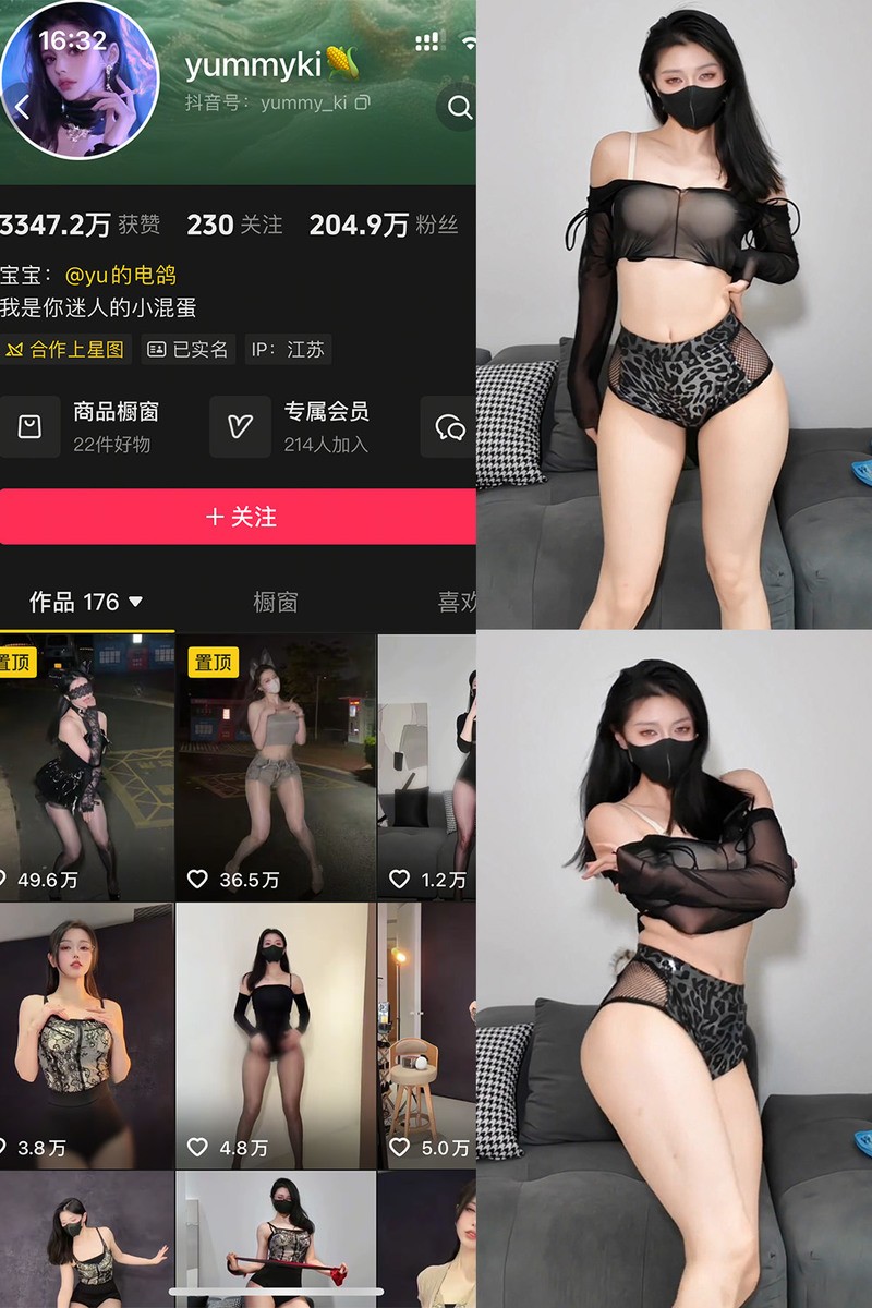 图片[1]-yummyki – 微密圈/岛遇等写真&视频合集-御姐部落