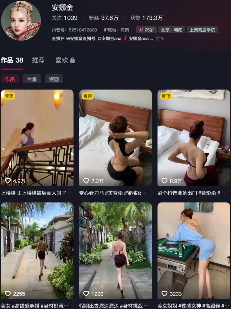 图片[1]-安娜金 – 微密圈等写真&视频合集-御姐部落