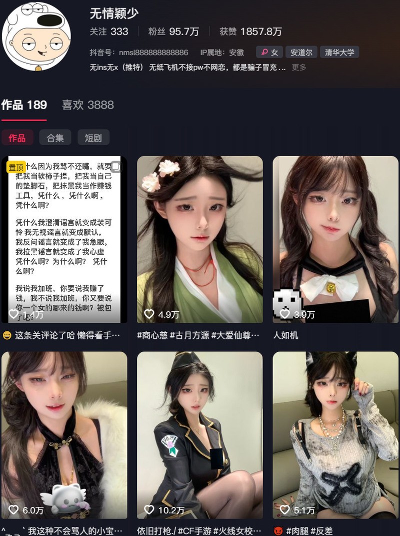 图片[1]-无情颖少 – 微密圈等写真&视频合集-御姐部落
