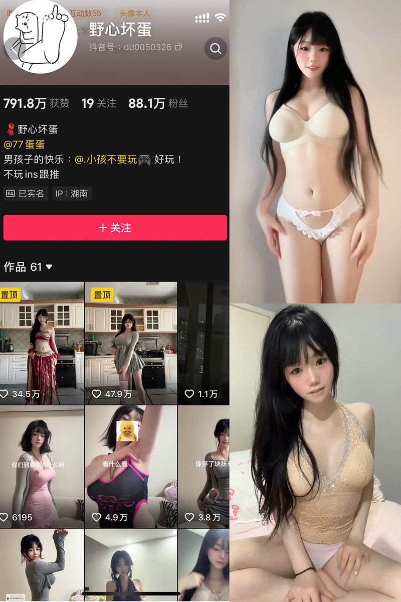 图片[1]-野心坏蛋 – 微密圈写真&视频合集-御姐部落