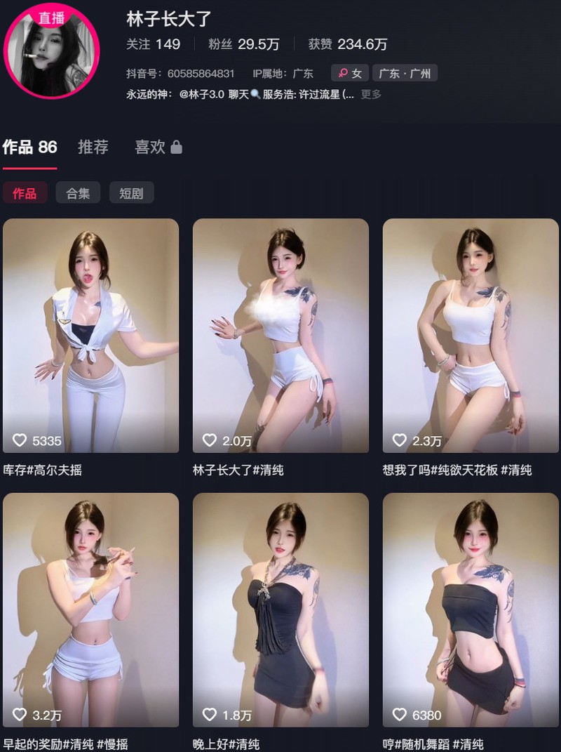 图片[1]-清纯林子 – 微密圈/岛遇等写真&视频合集-御姐部落