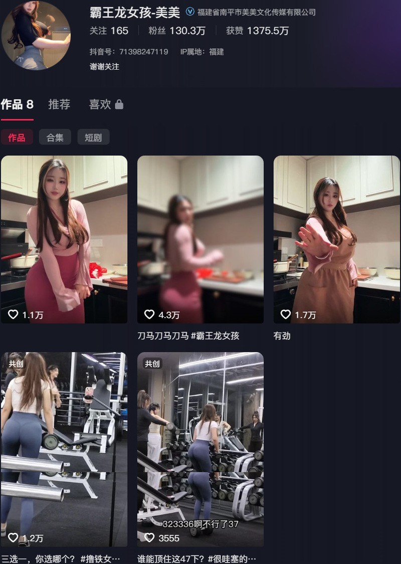 图片[1]-霸王龙女孩 – 微密圈写真&视频合集-御姐部落