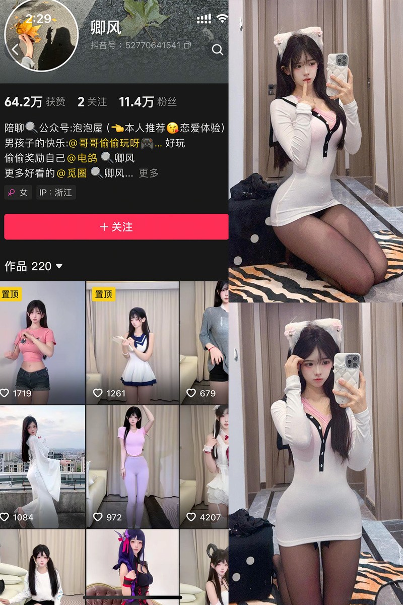 图片[1]-卿风 – 微密圈写真&视频合集-御姐部落