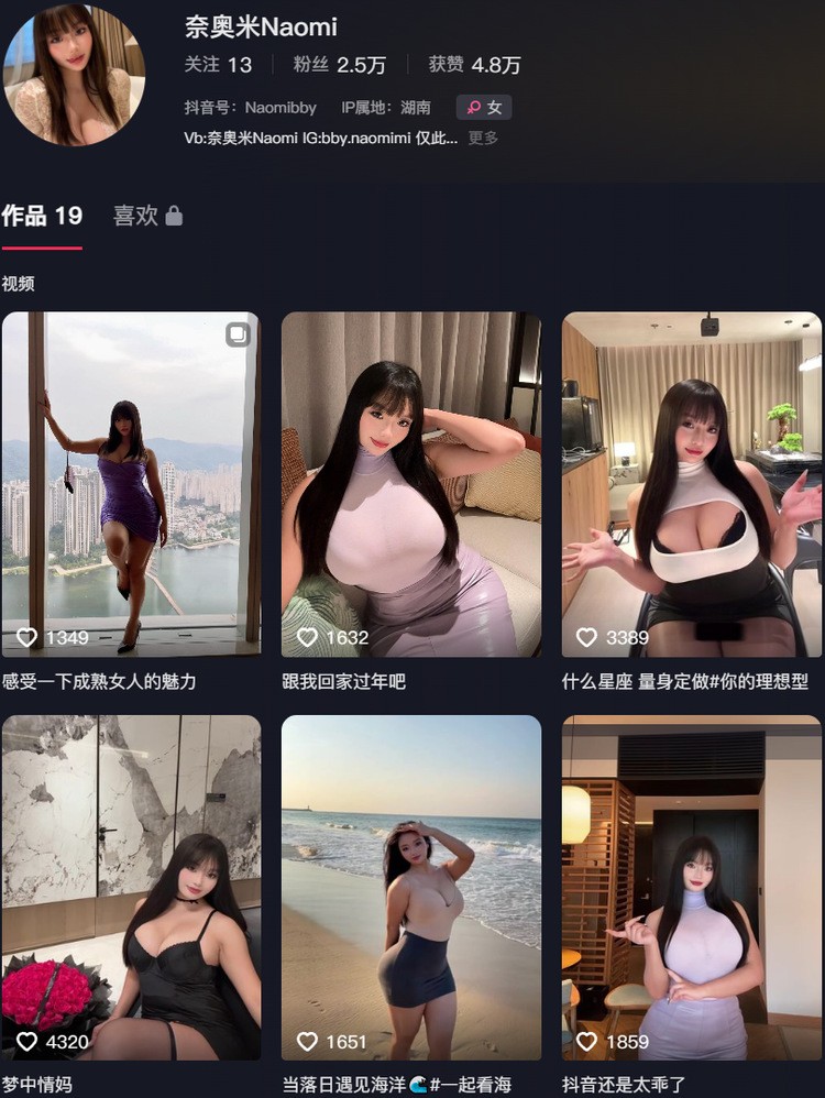 图片[1]-奈奥米Naomi – 微密圈写真&视频合集-御姐部落