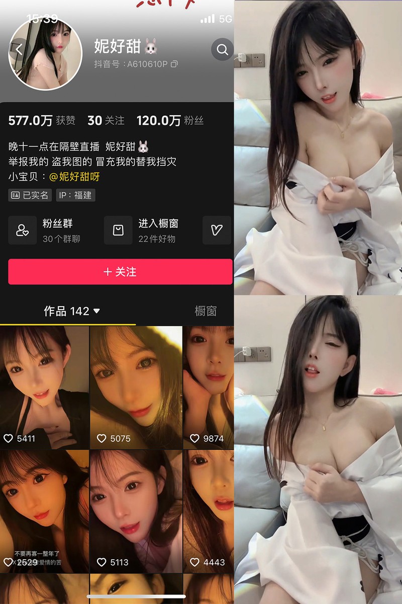 图片[1]-妮好甜 – 微密圈写真&视频合集-御姐部落