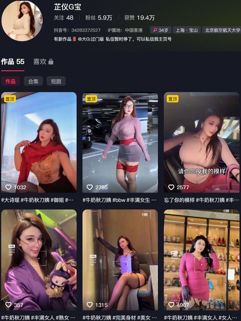 图片[1]-芷仪G宝(大诗瑶) – 微密圈等写真&视频合集-御姐部落
