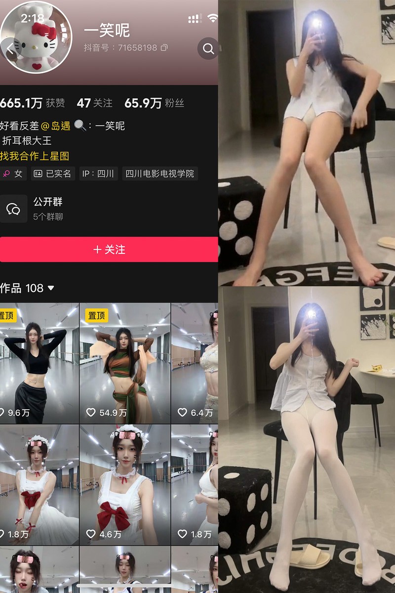图片[1]-一笑呢 – 微密圈/岛遇等写真&视频合集-御姐部落