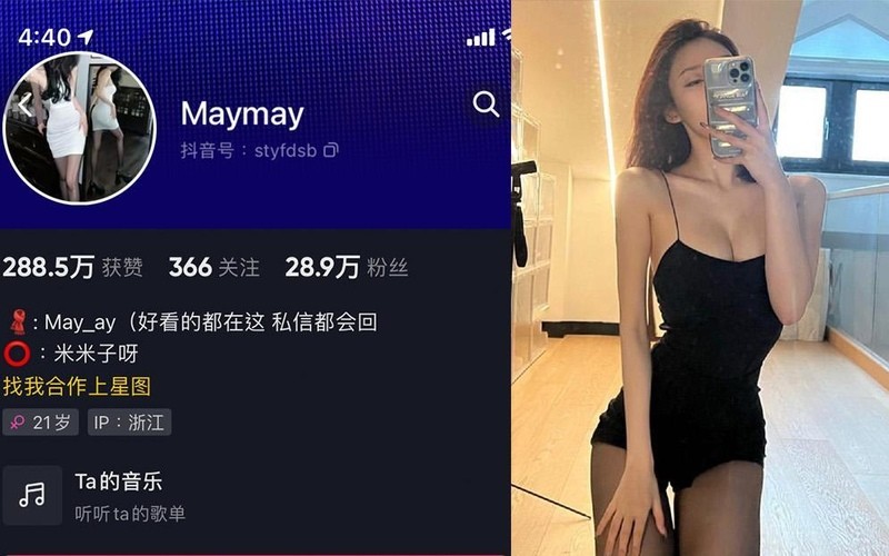 图片[1]-米米子呀 – 微密圈写真&视频合集-御姐部落