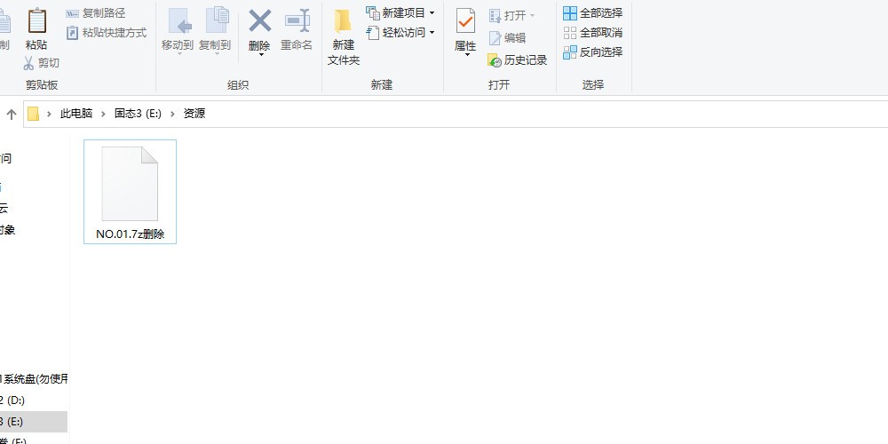 图片[1]-电脑端解压教程-御姐部落