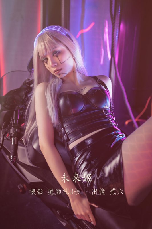 贰加六 No.040 – 未来姬 [22P]-Zos次元社