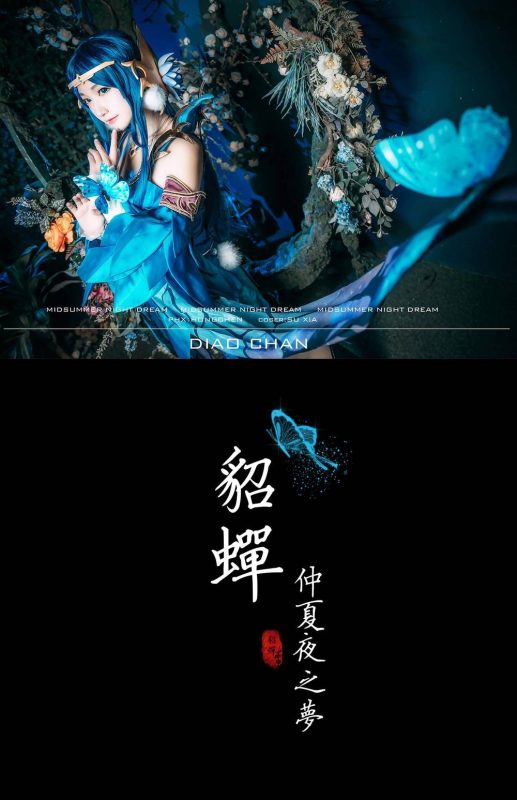 许多鱼鱼鱼 No.019-王者荣耀 貂蝉 [16P]-Zos次元社