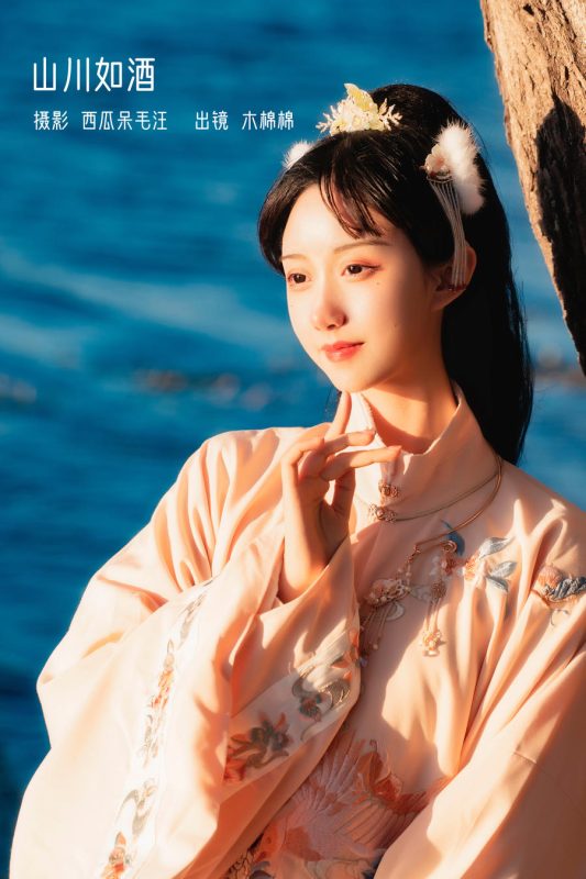 木棉棉OwO No.083-山川如酒 [35P]-Zos次元社