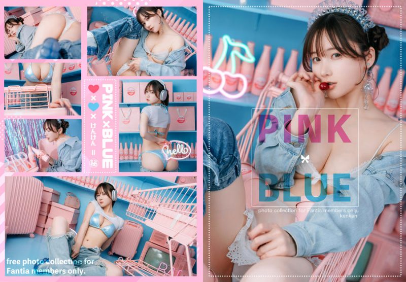 けん研(けんけん) No.064 – PINK×BLUE [101P]-Zos次元社