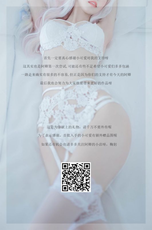 你的负卿 No.012-私房 [43P]-Zos次元社