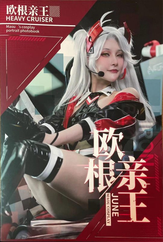 在下萝莉控ii(魔王) No.043 – 欧根赛车服 [14P]-Zos次元社