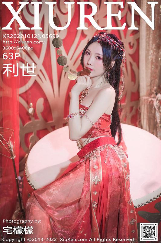 抖娘-利世 No.120-[XIUREN秀人网] 2022.10.12 NO.5699 [64P]-Zos次元社