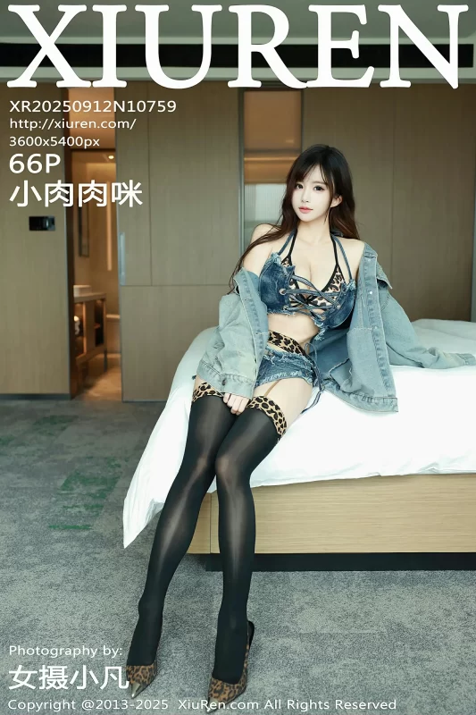 [XiuRen秀人网] No.10759 小肉肉咪 [66P]-Zos次元社
