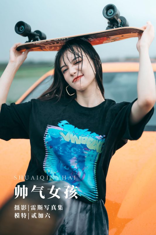 贰加六 No.010-帅气女孩 [34P]-Zos次元社