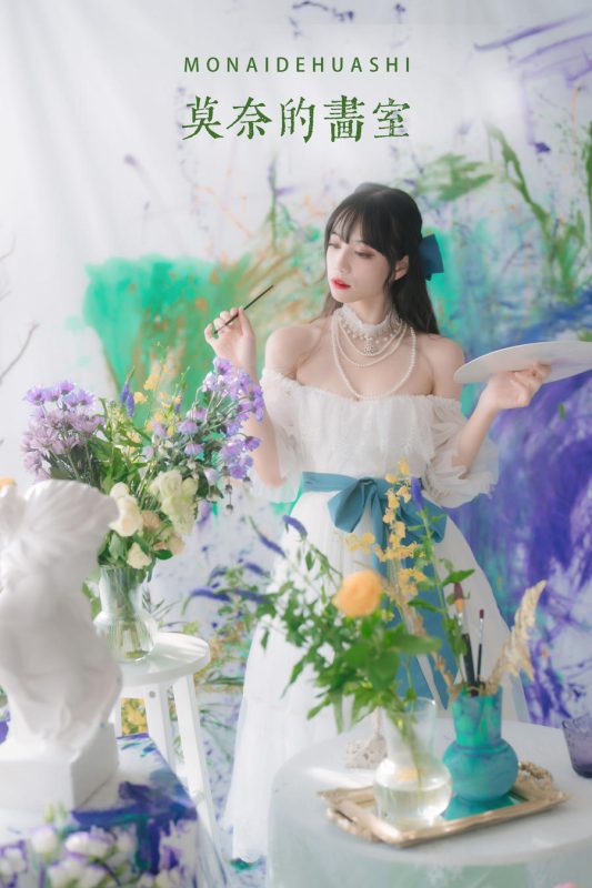 贰加六 No.006-莫奈的画室 [22P]-Zos次元社