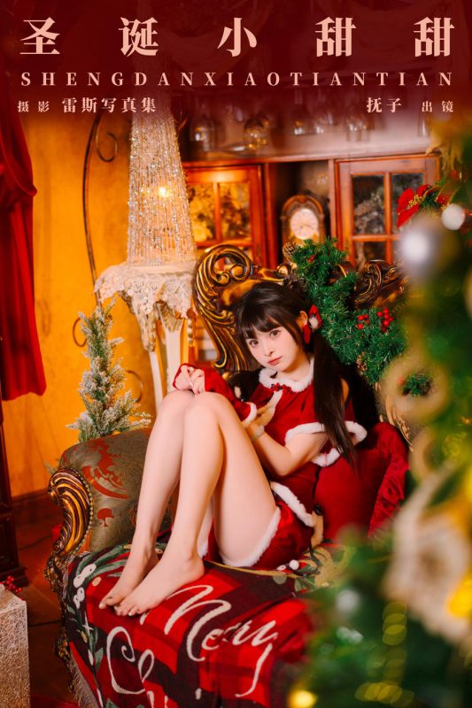 河豚抚子 No.013 – 圣诞小甜甜 [24P]-Zos次元社