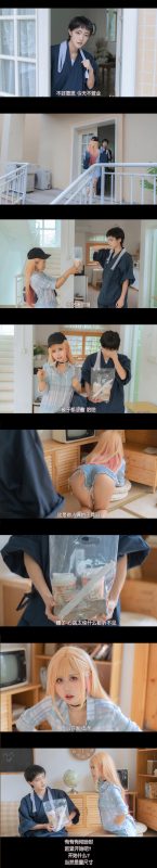 萌芽儿o0 No.030 – 喜多川海梦 [110P]-Zos次元社