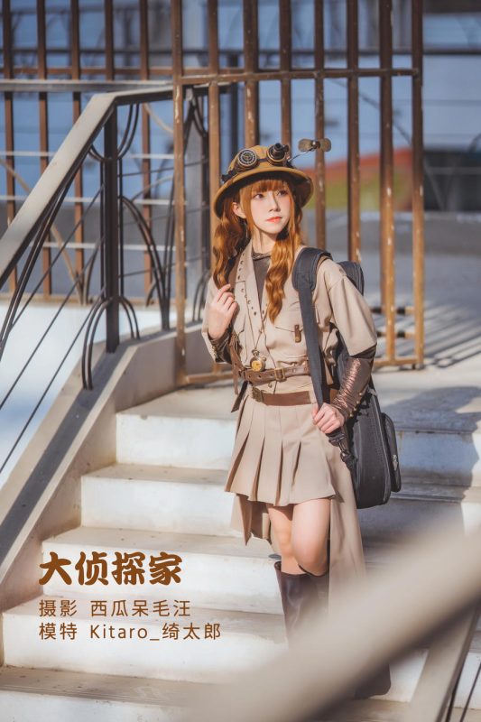 Kitaro_绮太郎 No.064-大侦探家 [33P]-Zos次元社