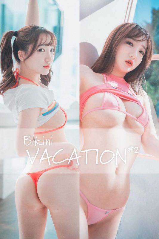 孫樂樂Jang Ye Eun(손예은) No.071-[DJAWA] Bikini Vacation #2 [87P]-Zos次元社