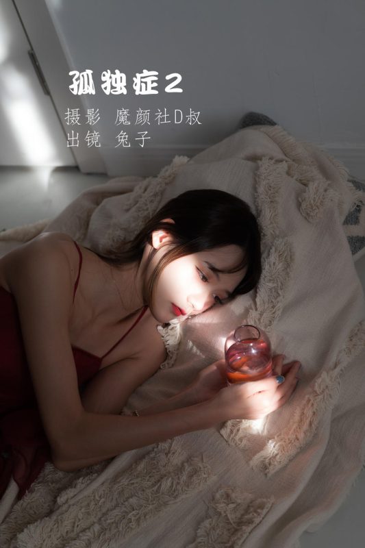 兔子Zzz不吃胡萝卜 No.061-孤独症2 [40P]-Zos次元社