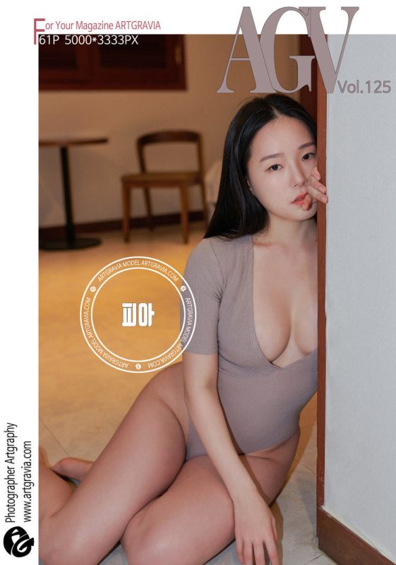 PIA(박서빈) No.008-[ARTGRAVIA] VOL.125 [62P]-Zos次元社