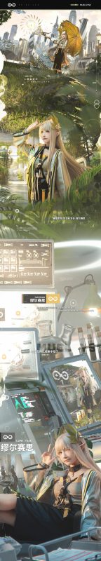 一千只猫薄禾 No.007 – 缪尔赛思 [19P]-Zos次元社