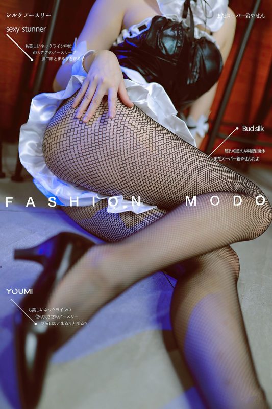 您的蛋蛋 No.026-[YouMi尤蜜] 2021.09.02 蕾姆兔女郎的小酒馆 [41P]-Zos次元社