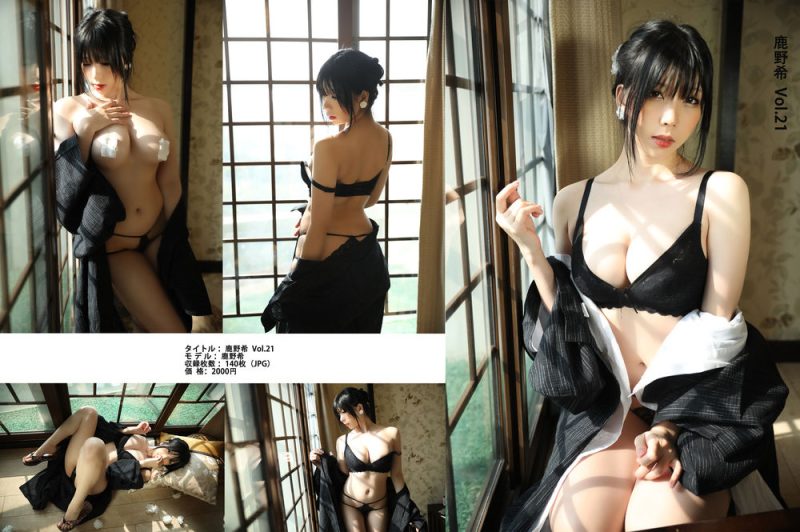 鹿野希 No.025-Vol.21 未亡人i 写真 [141P]-Zos次元社
