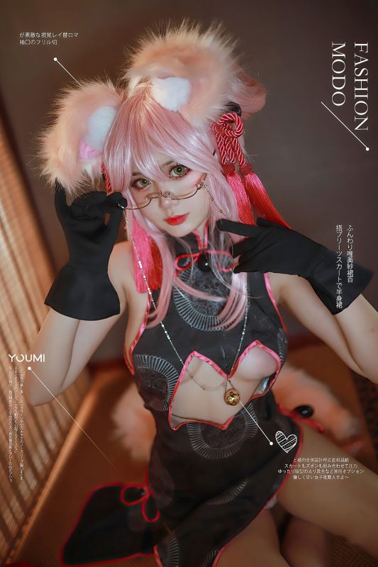 您的蛋蛋 No.025-[YouMi尤蜜] 2021.09.02 九尾玉藻前 [40P]-Zos次元社