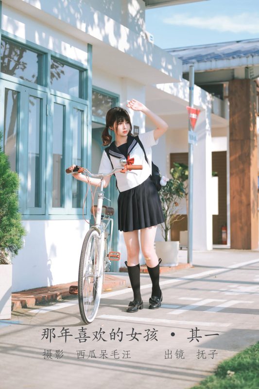 河豚抚子 No.004-那年喜欢的女孩 其一 [34P]-Zos次元社