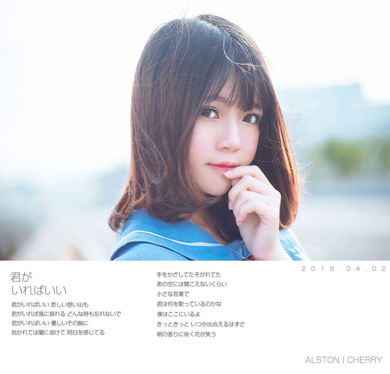 桜桃喵 No.023-风筝 [10P]-Zos次元社