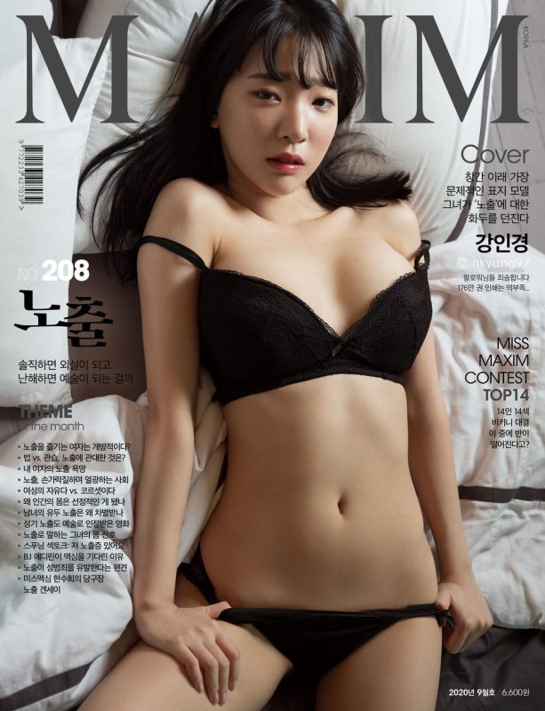 姜仁卿Ebichu(강인경) No.060-MAXIM Korea 2020-09 [23P 1V]-Zos次元社
