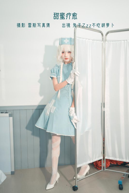 兔子Zzz不吃胡萝卜 No.001-甜蜜疗愈 [31P]-Zos次元社