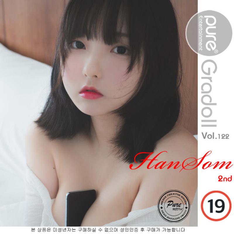 Hansom(한솜) No.001-[Pure Media] Vol.122 [97P]-Zos次元社