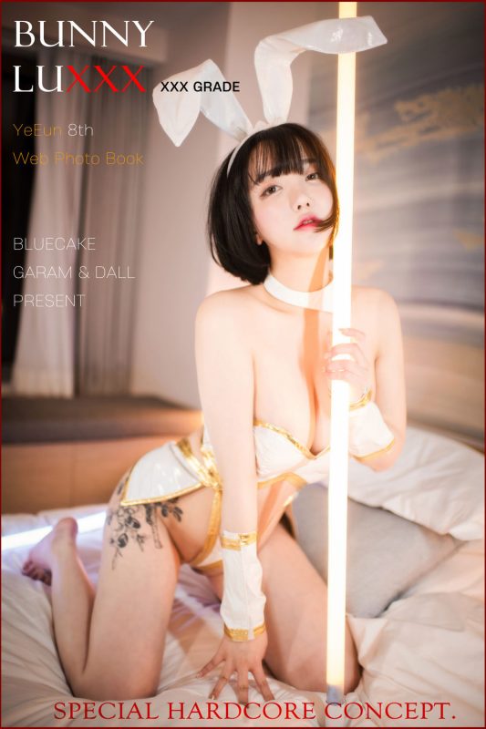 孫樂樂Jang Ye Eun(손예은) No.047-[BLUECAKE]  BUNNY LUXXX [86P]-Zos次元社