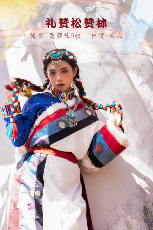 贰加六 No.047 – 礼赞松赞林 [36P]-Zos次元社