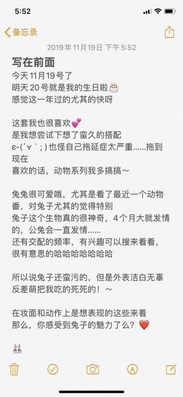 皮皮奶可可爱了啦(超皮皮皮奶) No.013-披萨白兔 [59P]-Zos次元社