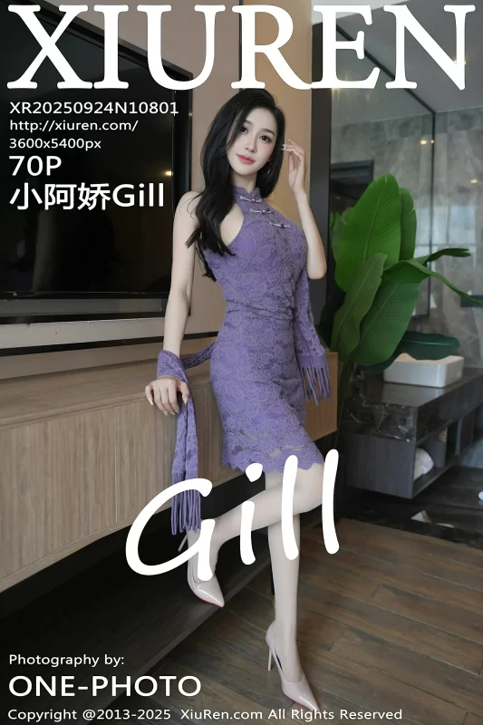 [XiuRen秀人网] No.10801 小阿娇Gill [70P]-Zos次元社