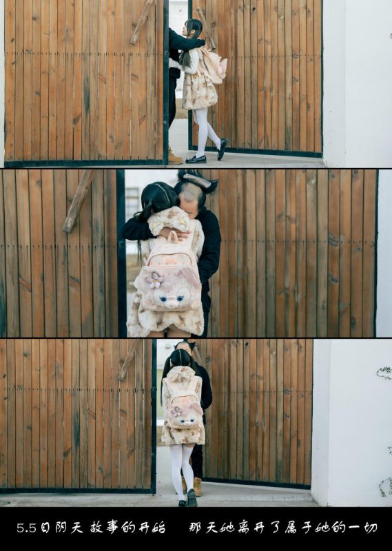 rua阮阮 No.004 – 叫兽的恶作剧 终章 [116P 1V]-Zos次元社