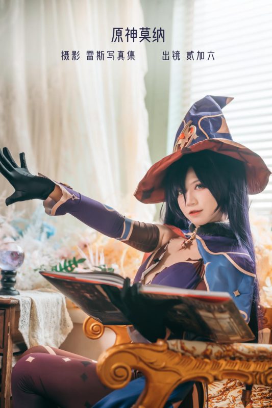 贰加六 No.058 – 原神 莫娜 [21P]-Zos次元社