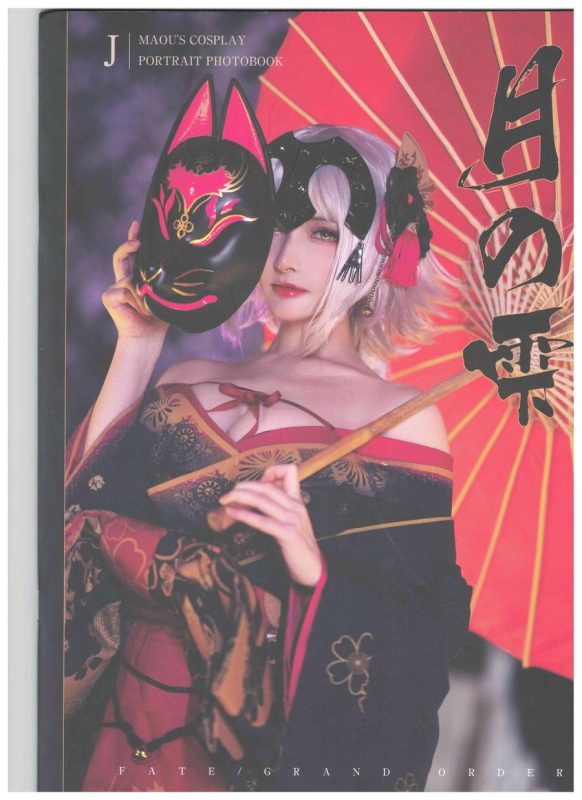 在下萝莉控ii(魔王) No.036 – 黑贞 [21P]-Zos次元社