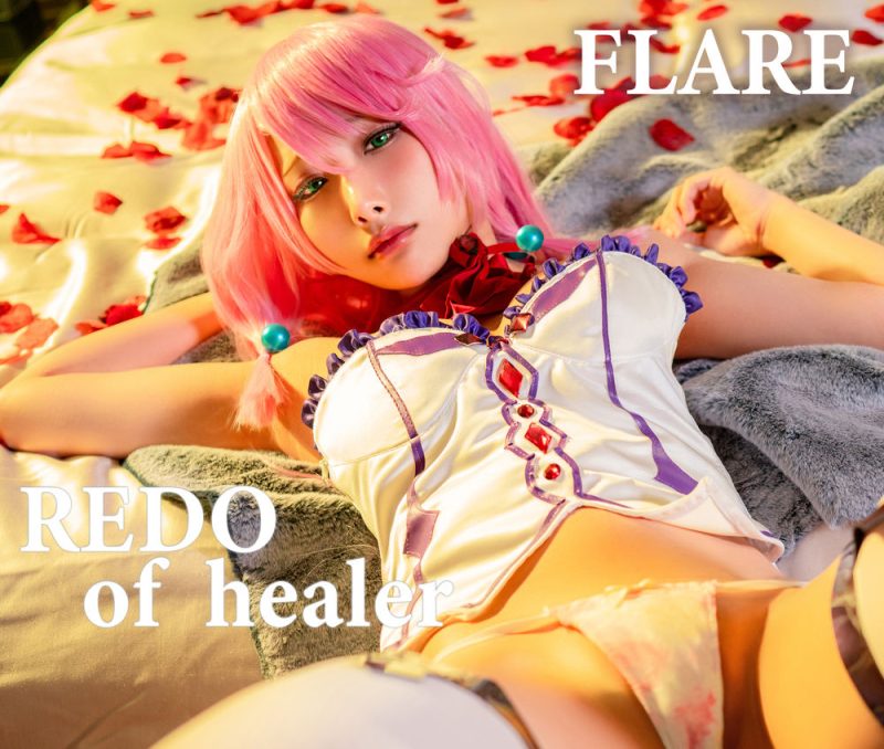 雨波_HaneAme No.104-Redo of healer Flare [37P]-Zos次元社