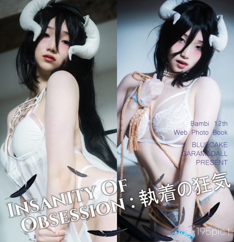 Bambi(밤비) No.097-[Bluecake] Albedo [196P]-Zos次元社