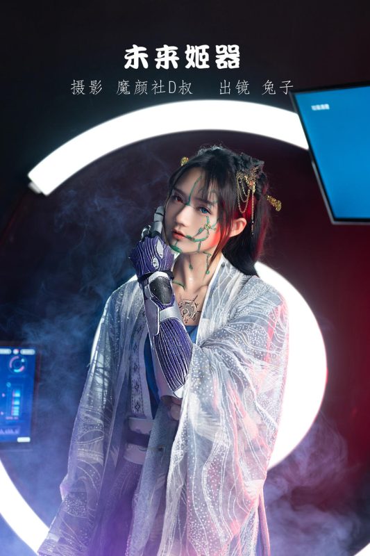 兔子Zzz不吃胡萝卜 No.004-未来姬器 [42P]-Zos次元社