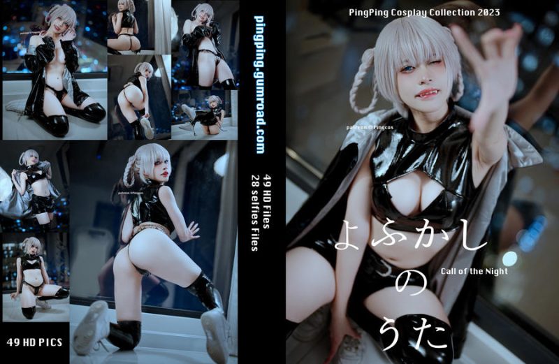 PingPing No.049-Nazuna [52P]-Zos次元社