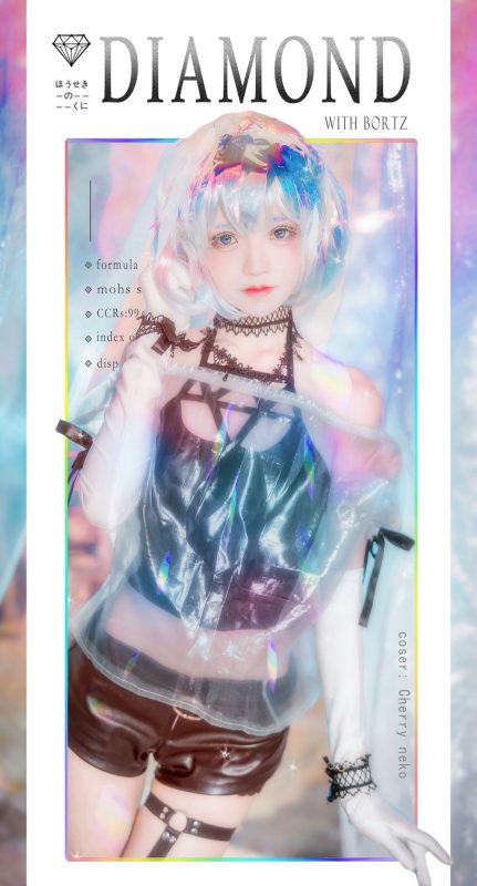 桜桃喵 No.172-钻石 [19P]-Zos次元社